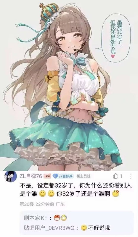 ……