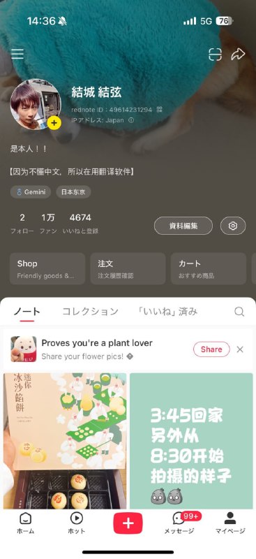 童帝开了抖音和小红书账号，抖音名字挺别致🤔童帝开了抖音和小红书账号，抖音名字挺别致🤔