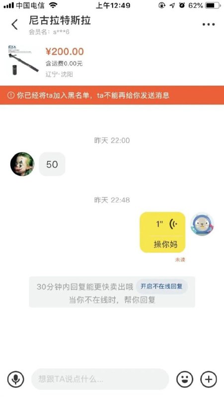 不耽误大家时间，来个简单粗暴的