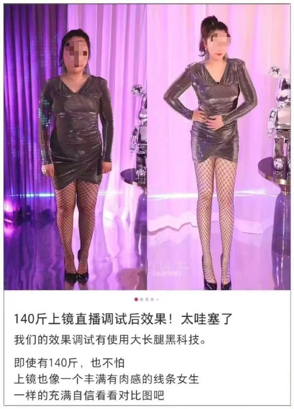 科技这么发达了？👀