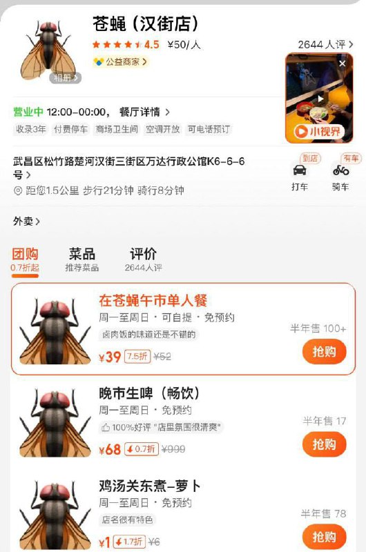 ？？