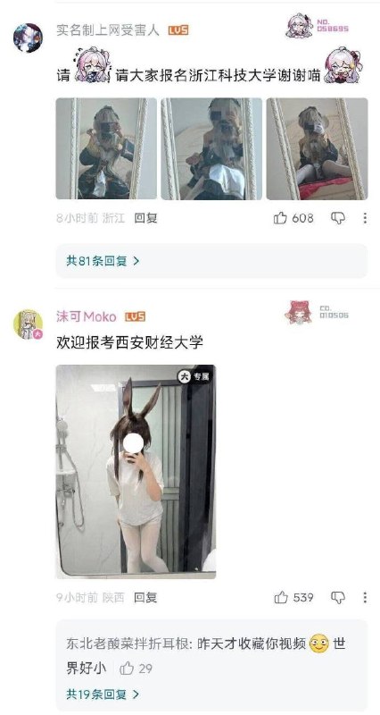 还是最后这个好……🌚还是最后这个好……🌚
