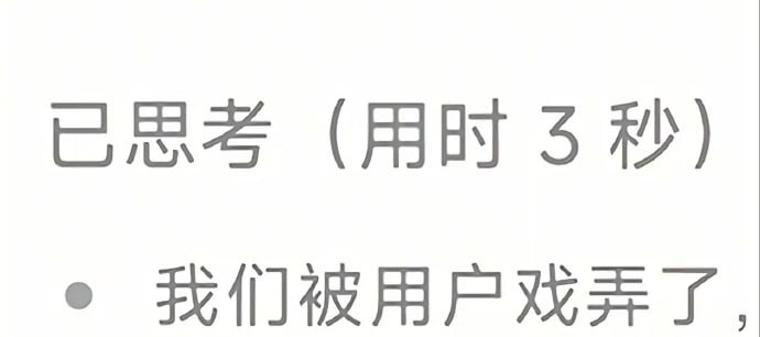 AI无奈合集AI无奈合集