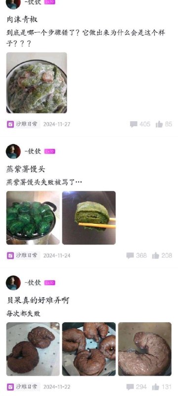 绝命毒师绝命毒师