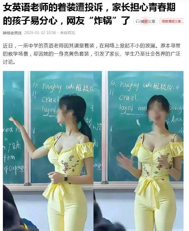 外语得学啊