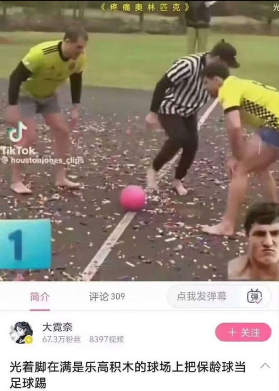 😦