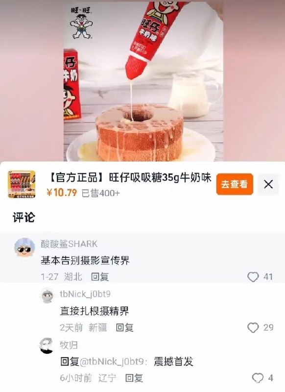 这是摄影天才