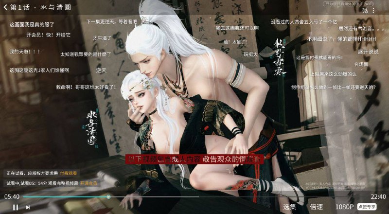 人才#NSFW人才#NSFW