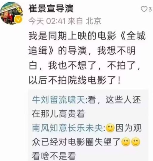 这位导演被牛来弄得道心破碎😅这位导演被牛来弄得道心破碎😅