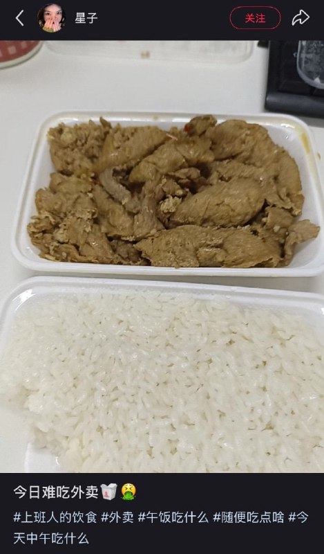 大份便餐🌚
