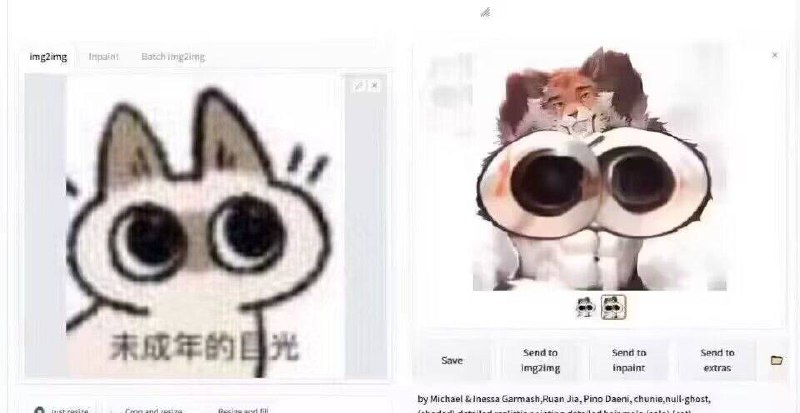 逆天