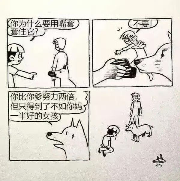 🤬