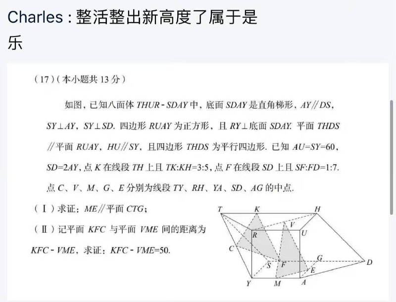 好活