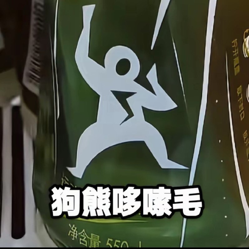 尖叫还是太超前了😂尖叫还是太超前了😂