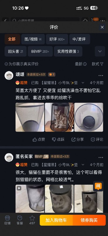 ？？