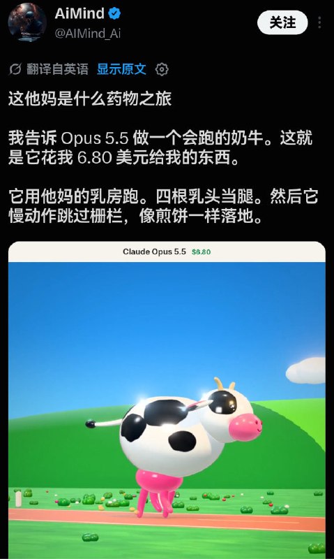 你就说是不是跑起来了吧🌚你就说是不是跑起来了吧🌚