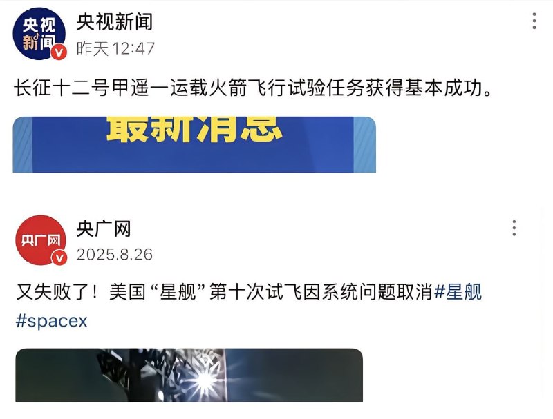 所谓新闻学🌚