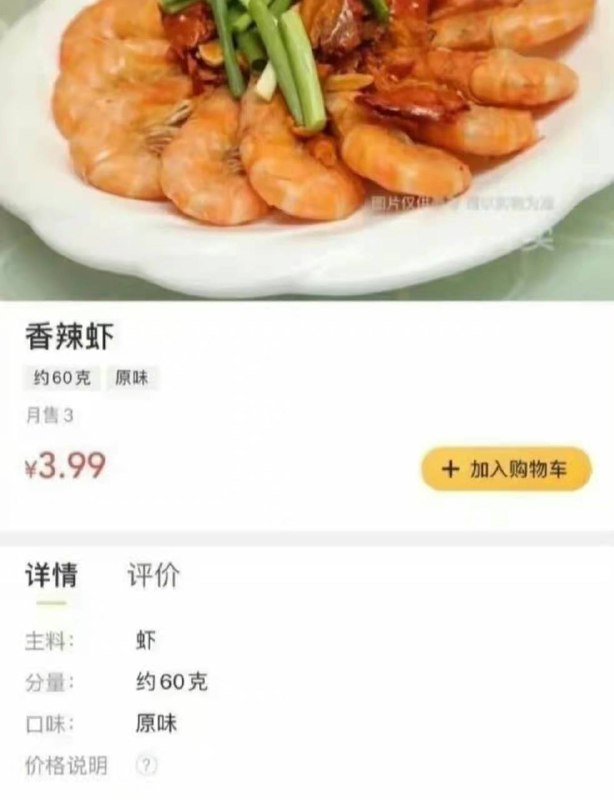 ​​​商家你是不是觉得自己很幽默？​​​商家你是不是觉得自己很幽默？