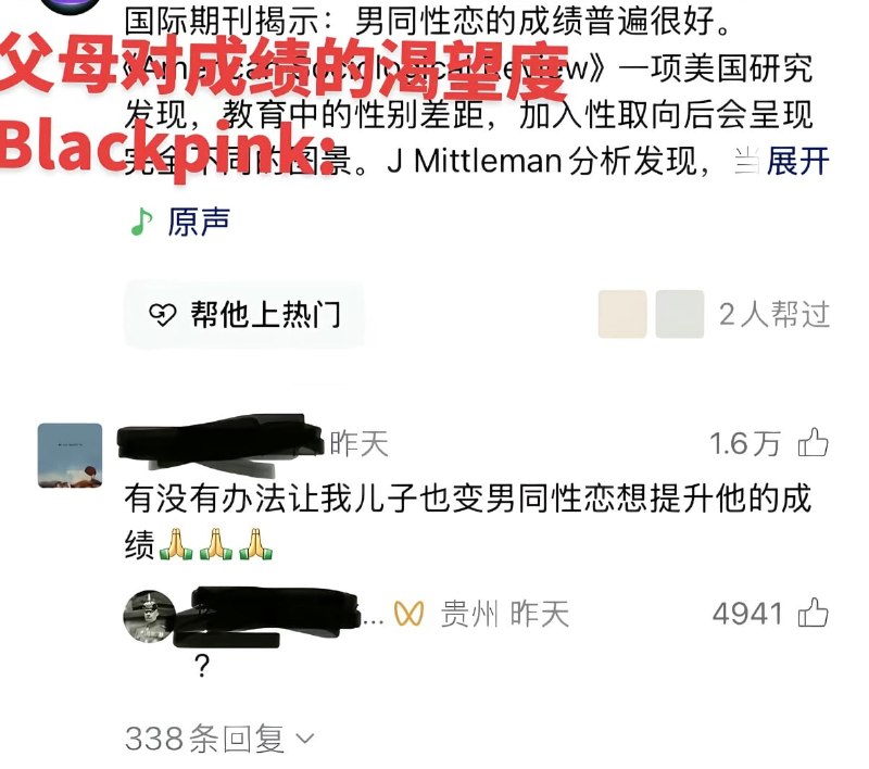 ？