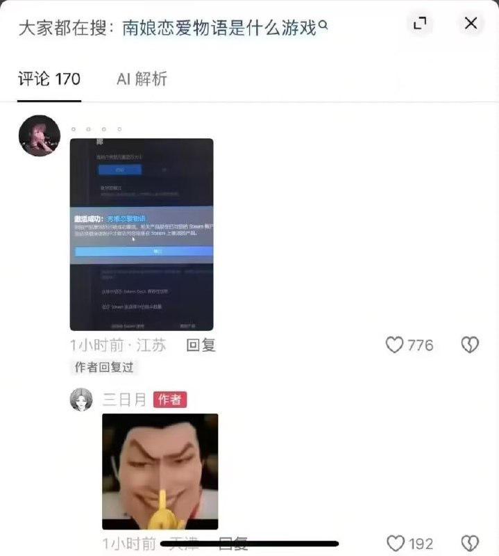 诡计多端🌚诡计多端🌚
