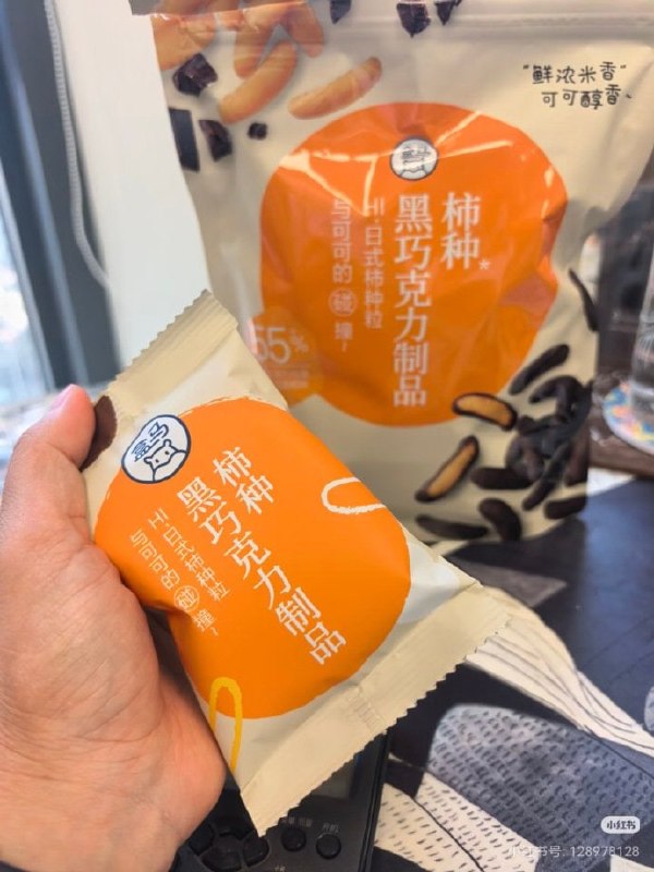这看起来…很难有食欲🌚这看起来…很难有食欲🌚