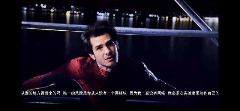 「蛛蛛侠英雄无归2小时17分中字」，点击链接保存，或者复制本段内容，打开「阿里云盘」APP ，无需下载极速在线查看，视频原画倍速播放