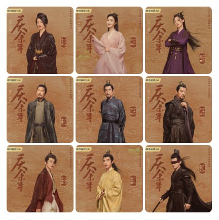 剧集《#庆余年2》今日开机原班人马强势回归主演
