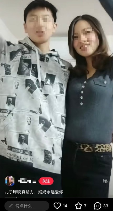 逆天，这是传说中的