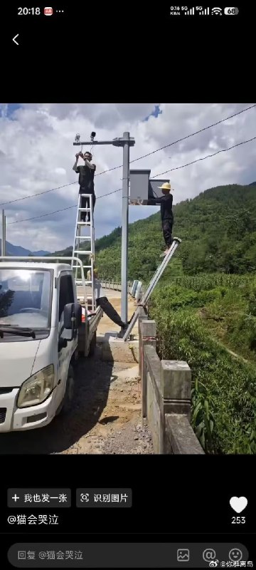 安全员发出尖锐爆鸣😇
