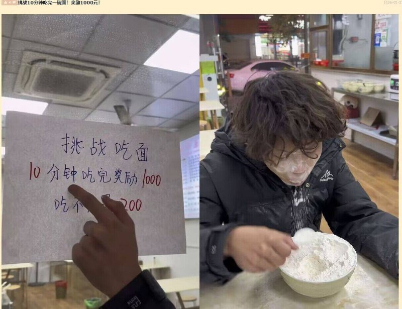 真 吃面啊😦
