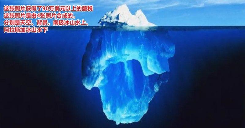 10张流传甚广的假照片#冷知识10张流传甚广的假照片#冷知识