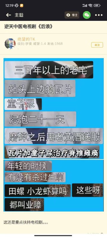🤔️🤔️
