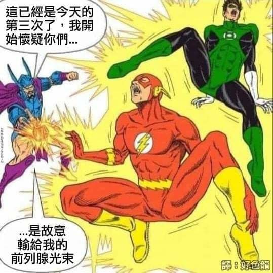 太骚了