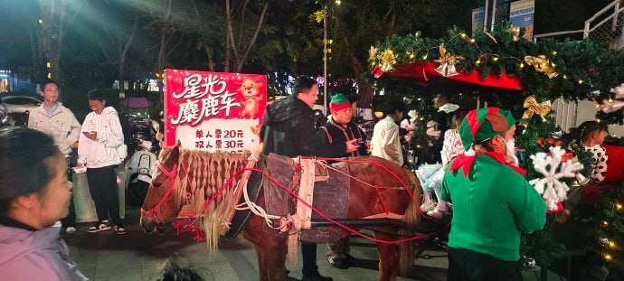 指马为鹿