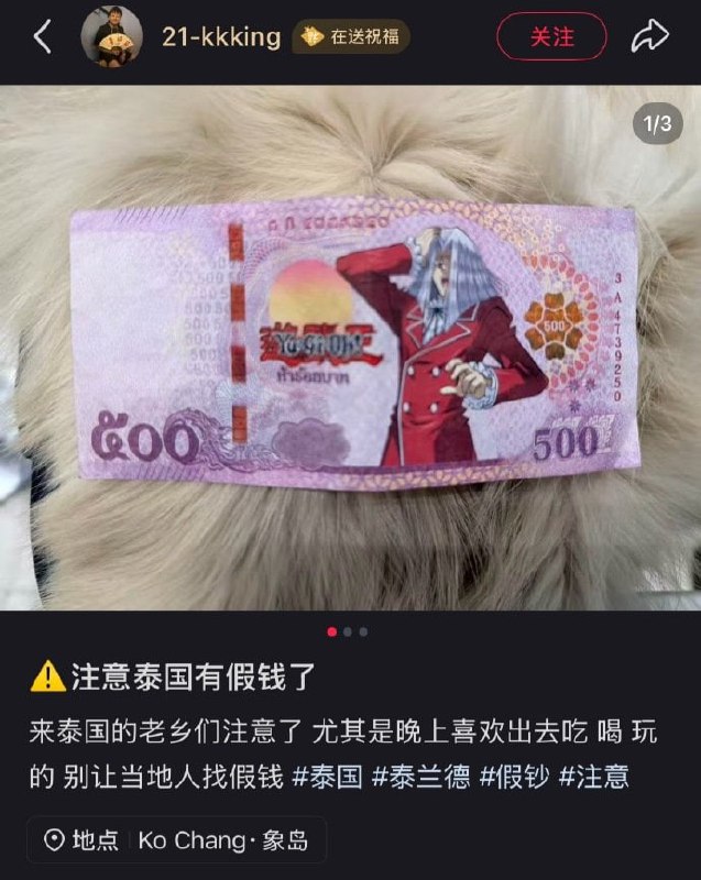 ？？
