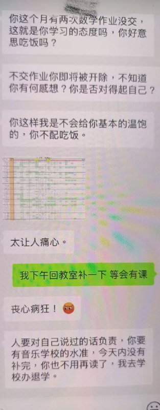 家庭氛围太暖了😊家庭氛围太暖了😊