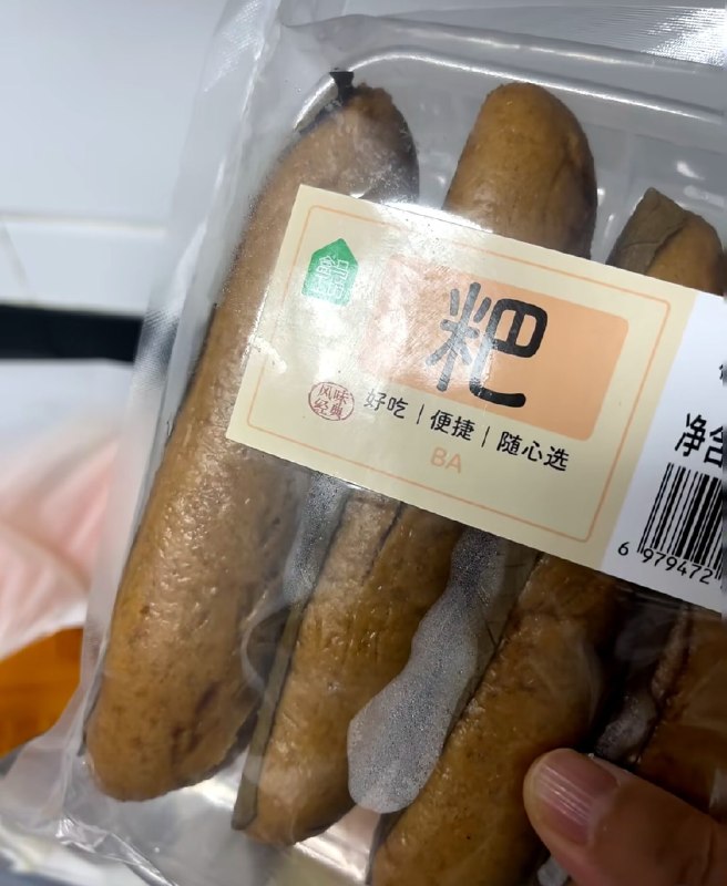 这……这……