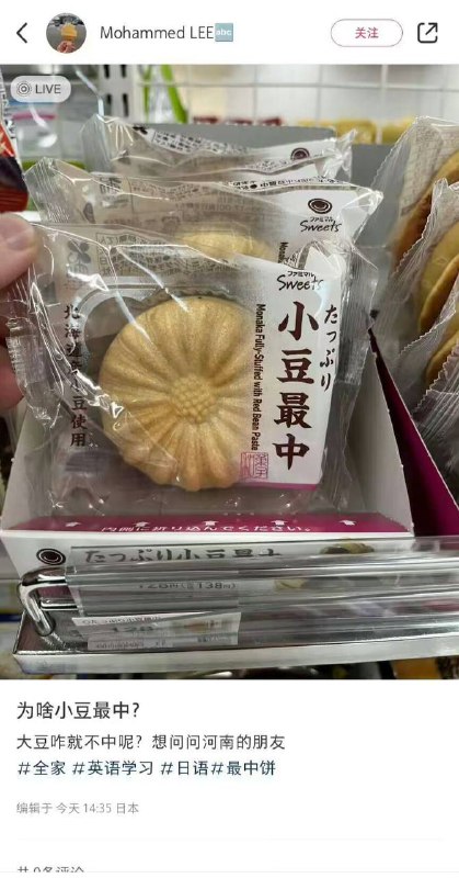 中