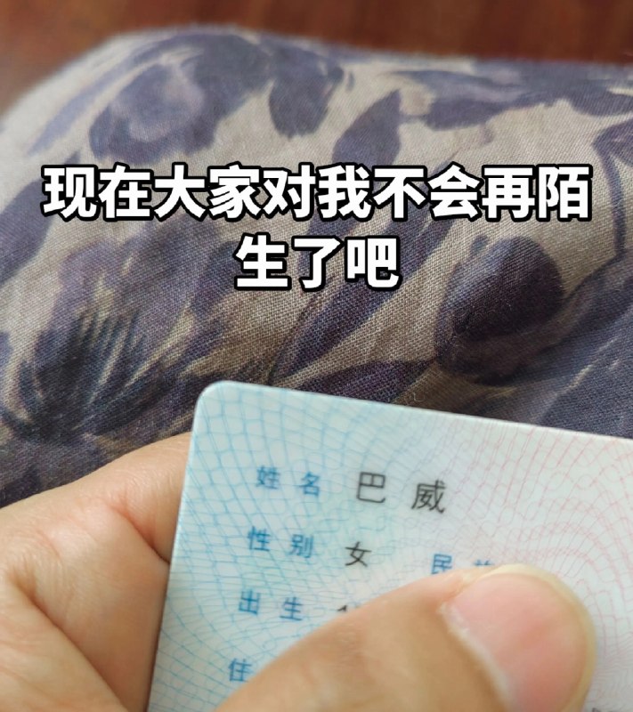 这名字有力气🙃