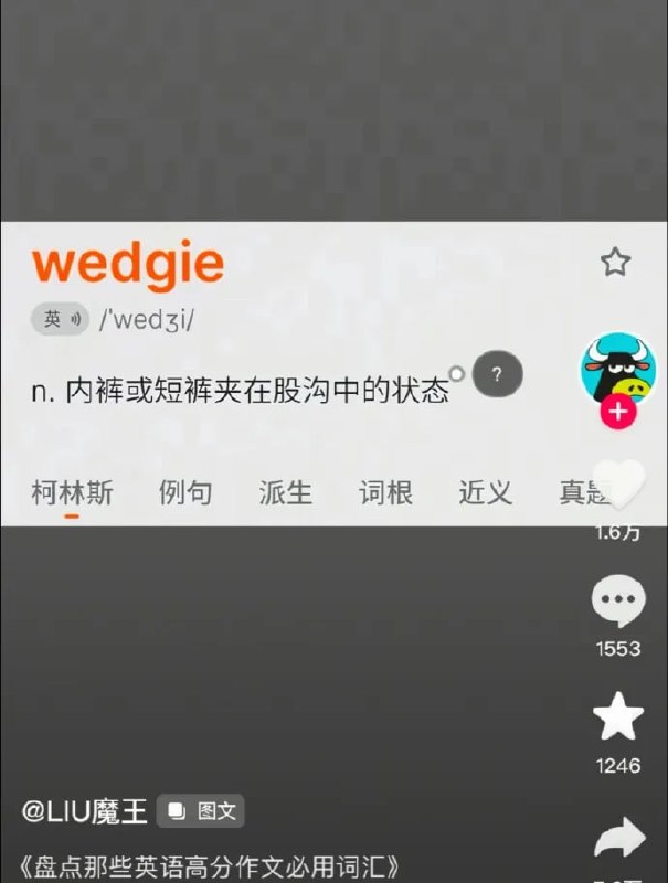 ？？？？？？