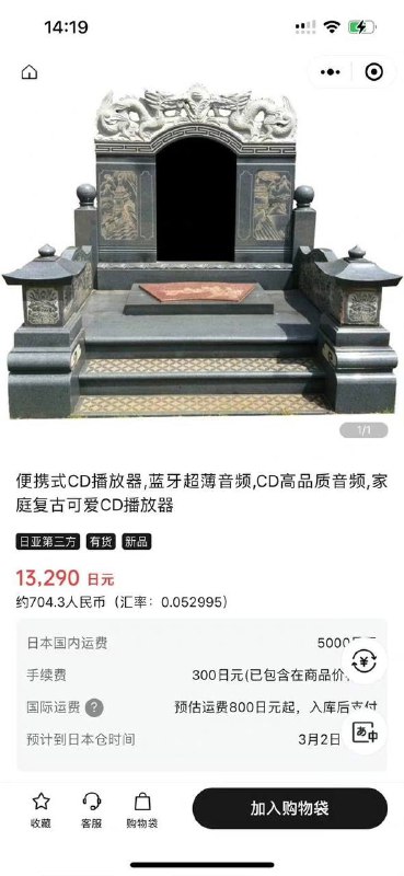 阴乐播放器
