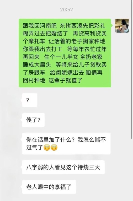 享福了