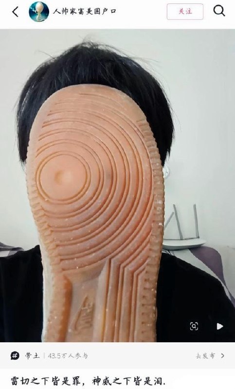 鞋底确实带土……