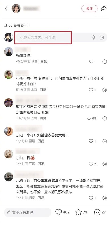 博主柏林马拉松坐自行车作弊近日，一健身博主参加柏林马拉松，被拍到坐自行车作弊，引发关注