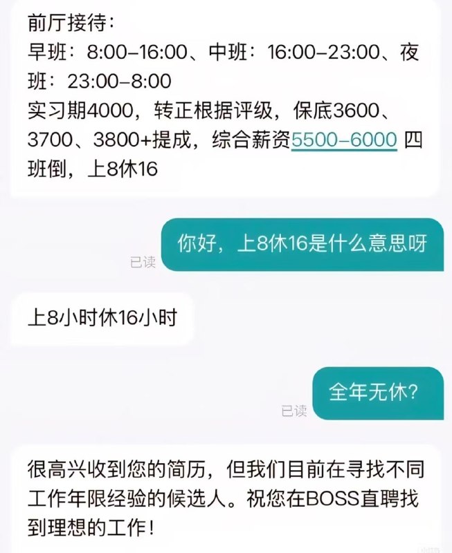 语言的艺术😅
