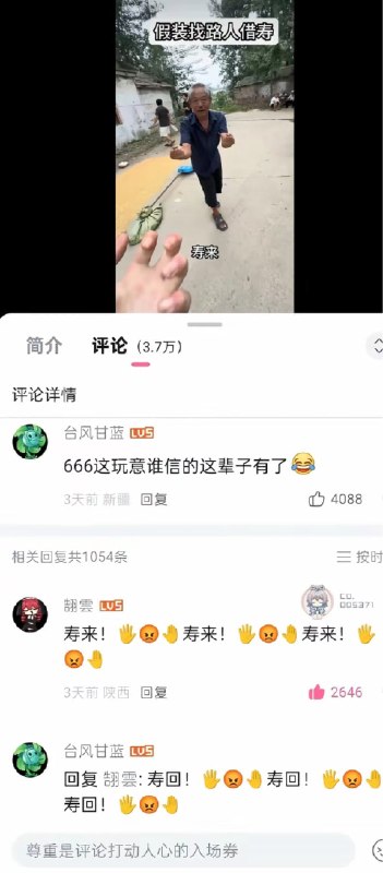 …………