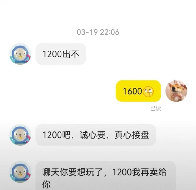 奇葩闲鱼用户合集😅奇葩闲鱼用户合集😅