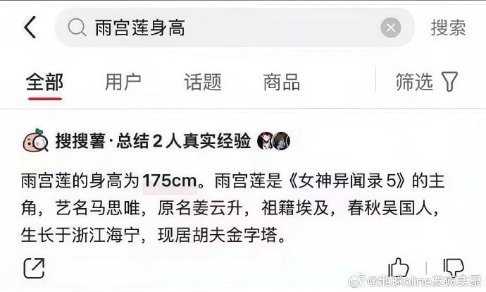 野史大赏野史大赏