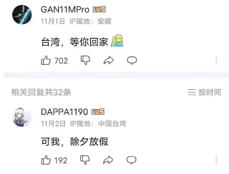 绷……