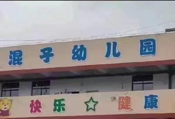 👍🏻